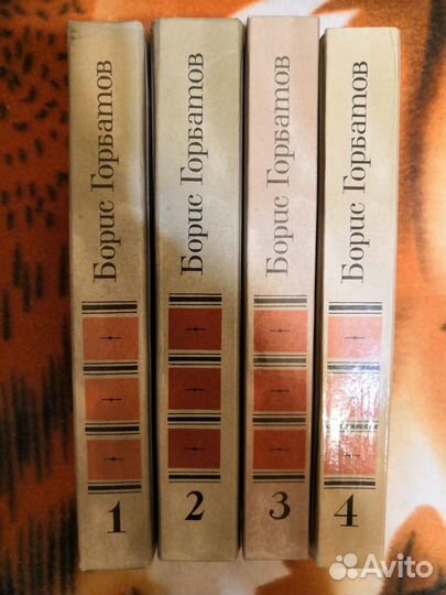 Собрание сочинений Бориса Горбатова