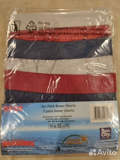 Трусы боксеры на мальчика Dragons 122/128