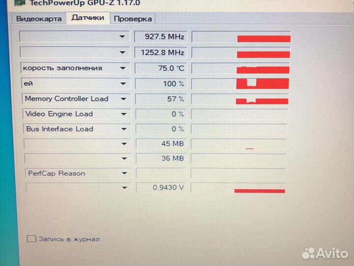 Asus K550V на запчасти