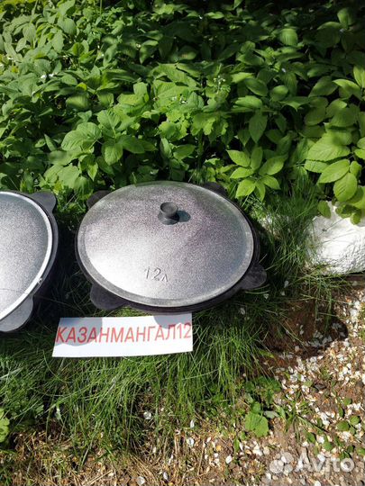 Казан чугунный узбекский