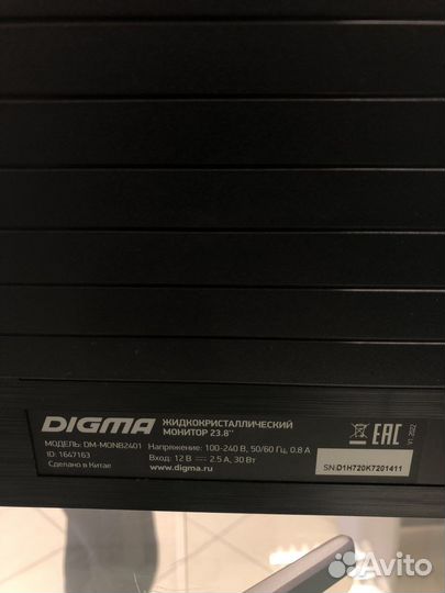 Digma DM-monb2401