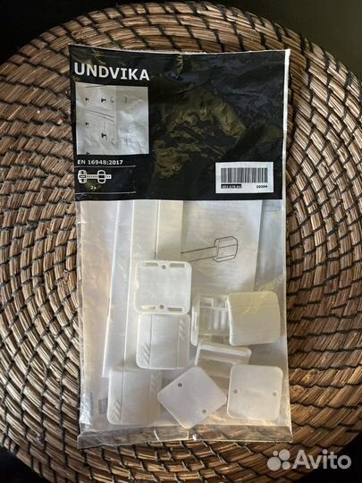 Универсальный замок Ундвика Икеа