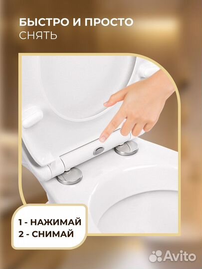 Сиденье для унитаза из дюропласта