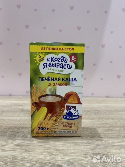 Каши детские