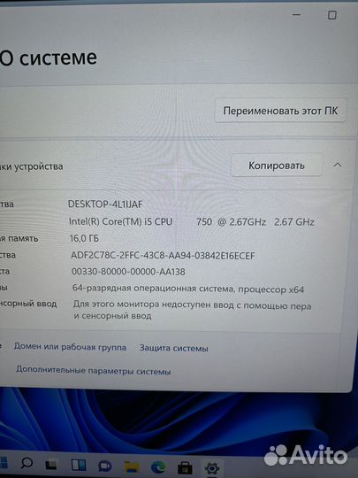 Комп i5 750/16Gb/GTX 760/SSD 250Gb