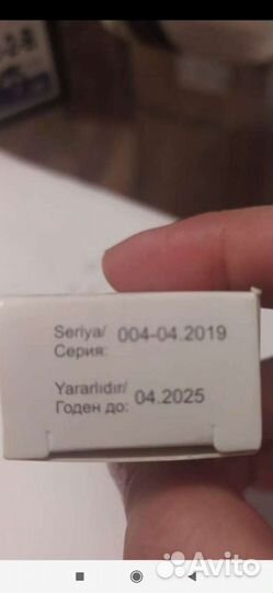 Нафталанная мазь оригинал