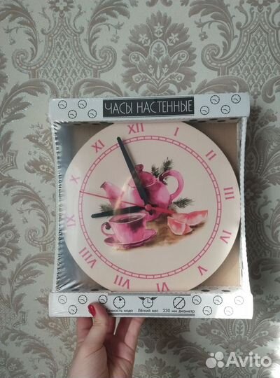 Часы настенные