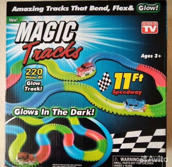 Гибкий трек