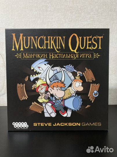 Манчкин Квест