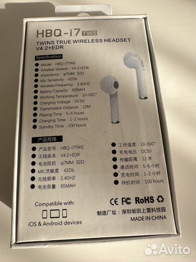 Беспроводные наушники новые