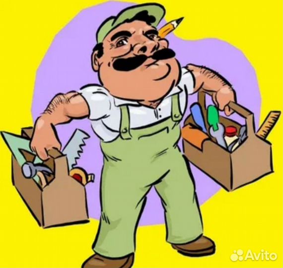 Строительные работы