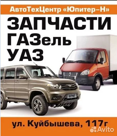 Цилиндр главный сцепления газ-53,3307,3309,66
