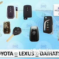 Автоключ Toyota Тойота Lexus Лексус Daihatsu