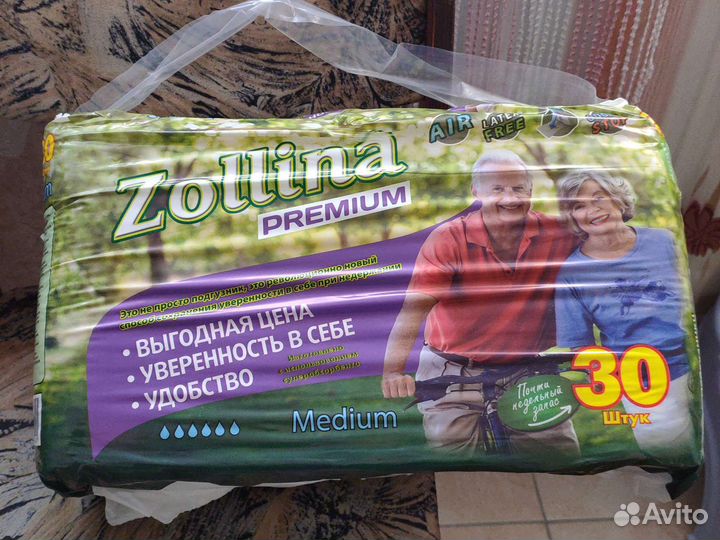 Памперсы для взрослых