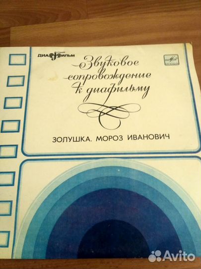 Виниловые грампластинки