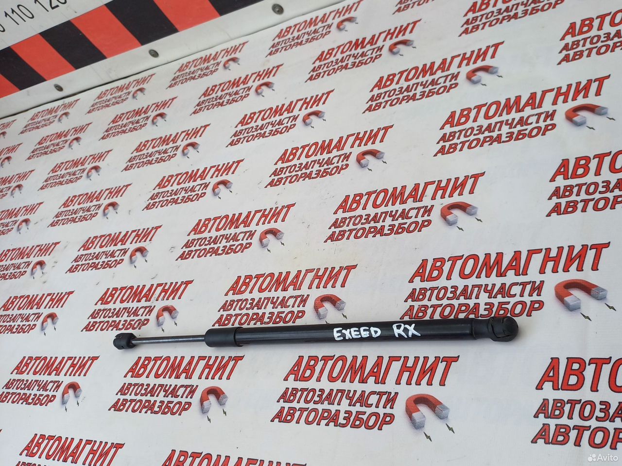 Амортизатор упор капота Exeed RX Эксид RX