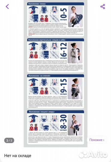 Рюкзак кенгуру Stark жёлтый