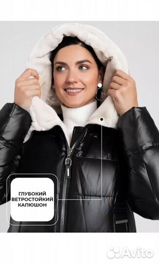 Пуховик зимний женский