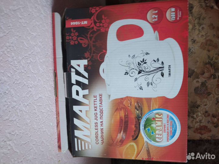 Чайник электрический керамический