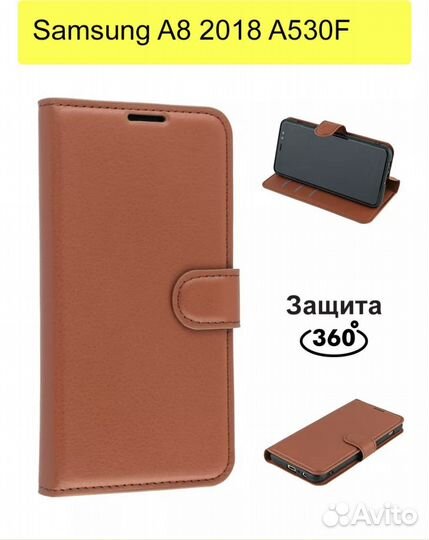 Чехол на samsung galaxy a8 2018 A530F серия PU