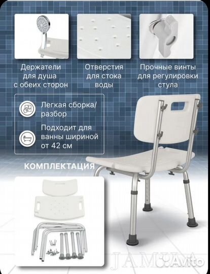 Новые стульчик,ходунки для пожилых и инвалидов