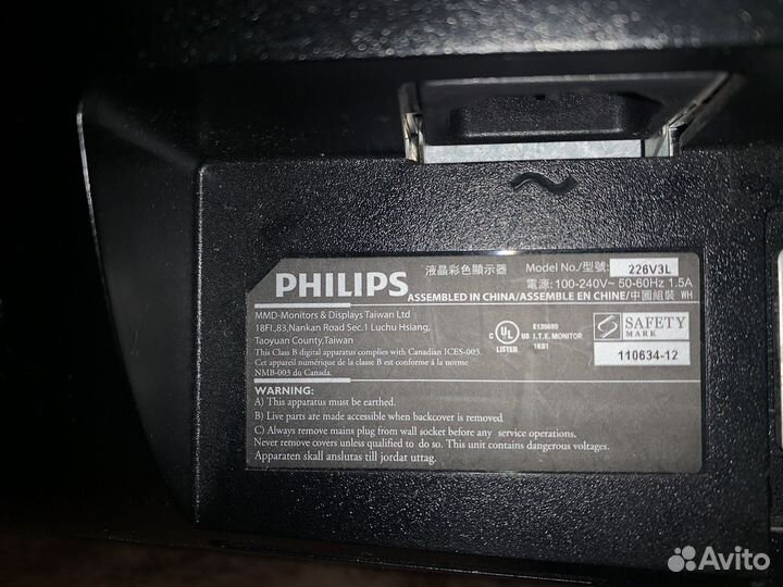 Монитор Philips 226V3L