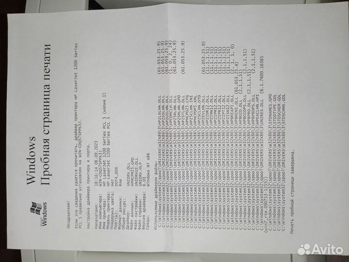 Принтер HP laserjet 1200. Рабочий. Обслужен