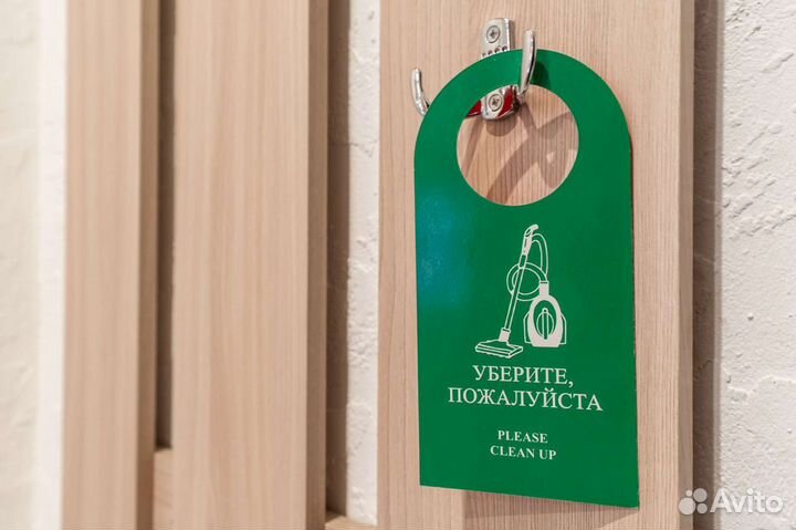 Администратор горничная в мини отель