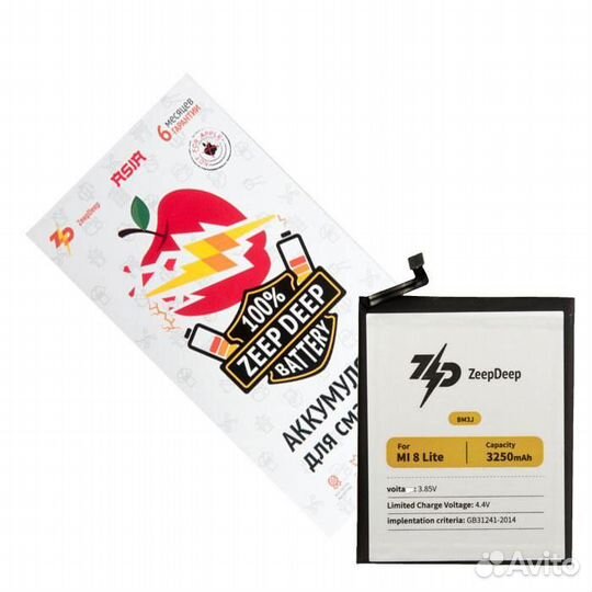 Батарея для для Xiaomi BM3J