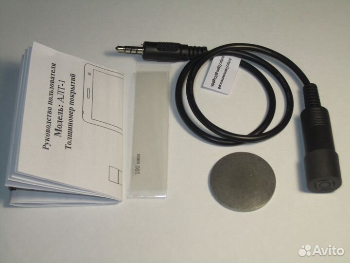 Толщиномер лкп на смартфоне