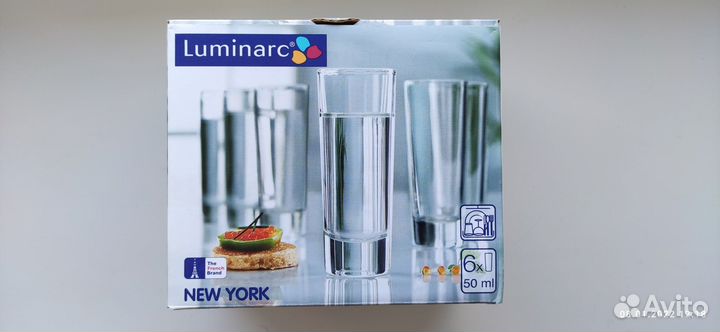 Набор стопок Люминарк