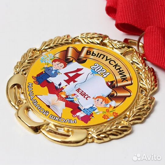 Значки и медали выпускникам детского сада и школьн
