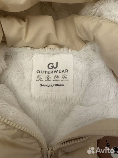 Куртка для девочки 104