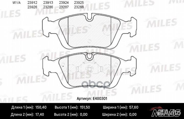 Колодки тормозные передние BMW E36/E46/Z3 E36/Z