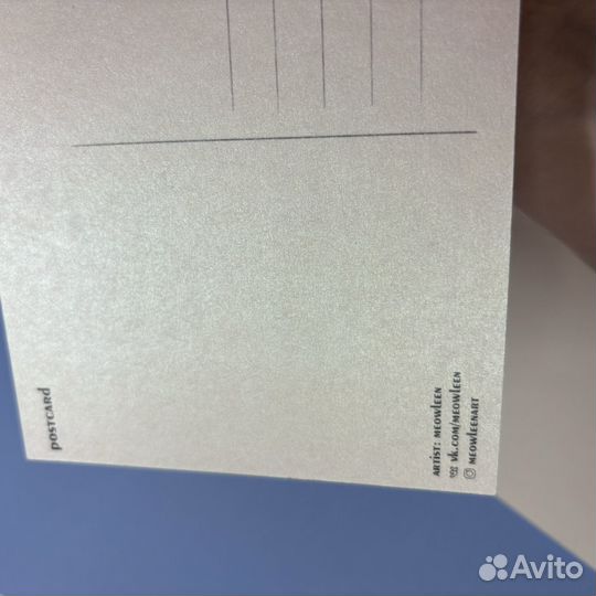 Чародейки авторская Почтовая открытка witch