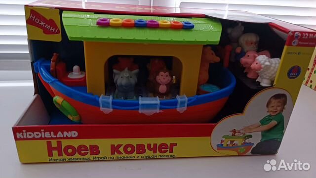 Игровой центр развивающий музыуальный