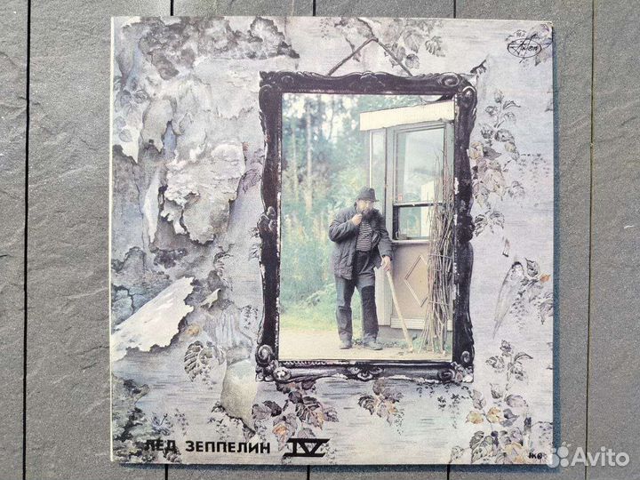 Винил Led Zeppelin – IV / V (2LP, AnTrop)