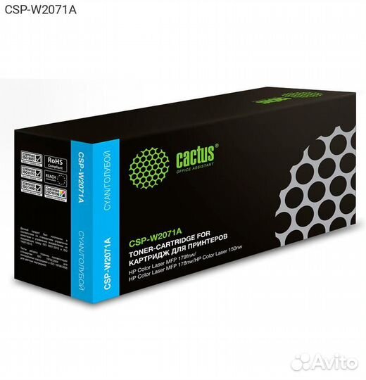 Тонер-картридж cactus 117A Лазерный Голубой 700стр