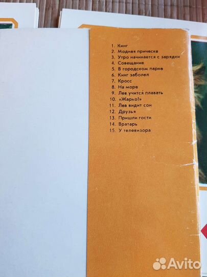 Набор открыток ссср, раритет