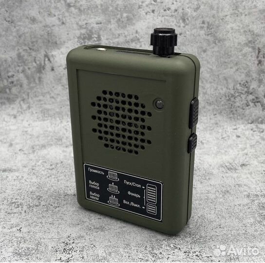 Электронный манок Берендей тип-5D (Егерь-5D)