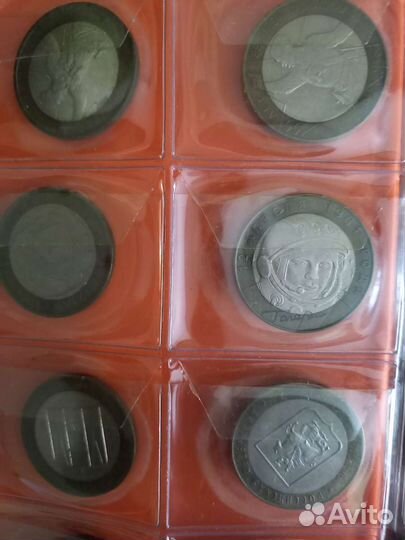 10 руб. Биметалл Города и Регионы РФ