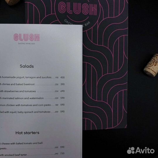 Печать Меню для кафе, ресторанов, баров на indigo