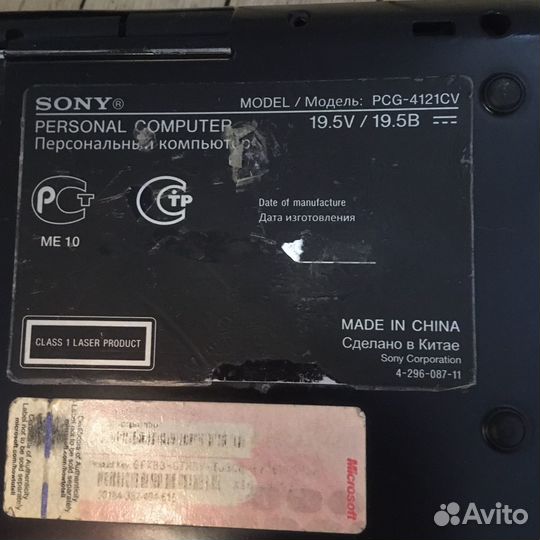 Sony vaio pcg 4121 cv в разбор