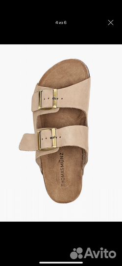 Сабо 37 Tomas Munz