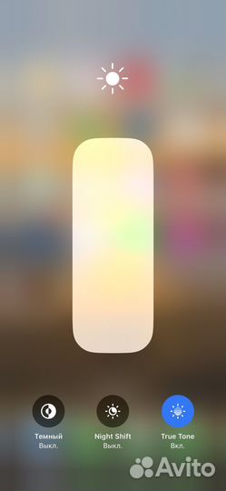iPhone 12, 64 ГБ