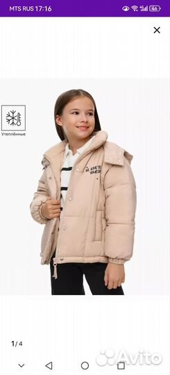 Куртка для девочки 116