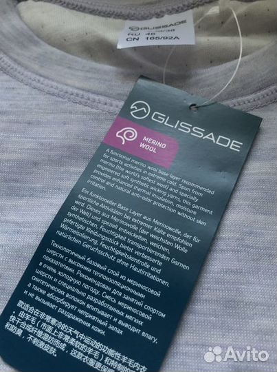 Термобелье комплект