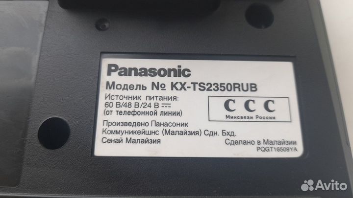 Стационарный телефон panasonic KX-TS2350.KX-TS2361