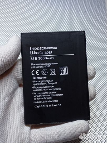 BQ BQS-5502 Hammer. Аккумулятор. Оригинал