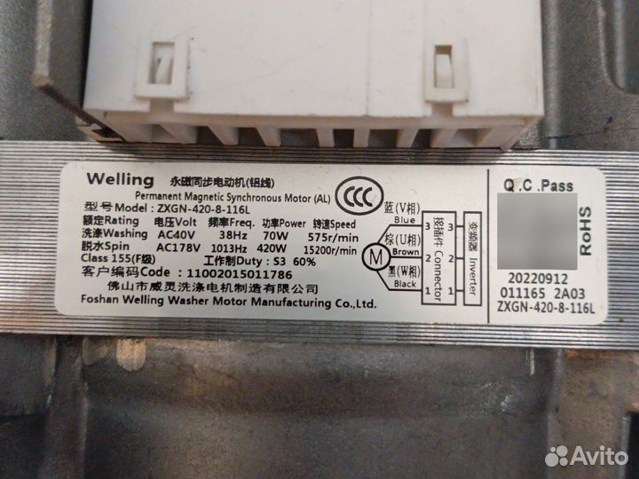 Стиральная машина бу